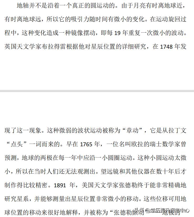 河北成人高考复习资料语文,河北成人高考真题英语