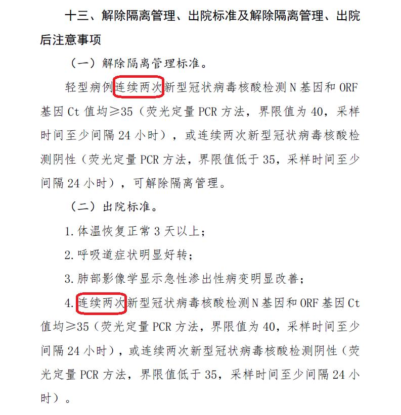 吴尊友新冠后遗症怎么治,吴尊友未感染新冠是如何防控的