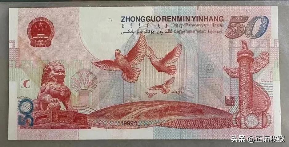 纪念钞2023年限量多少,纪念钞最新价格一览表2024