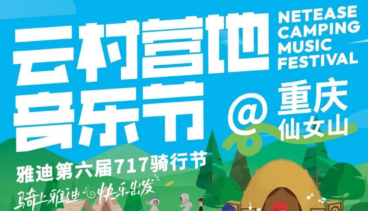 7月份电动车促销活动,台铃爱玛新日雅迪小刀绿源哪个好