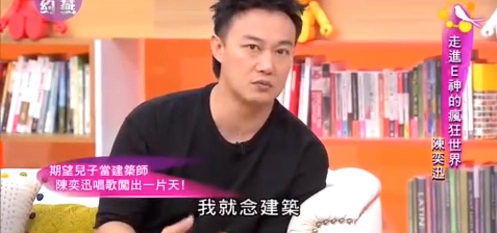 徐濠萦陈奕迅现在怎样了,陈奕迅徐濠萦到底怎样