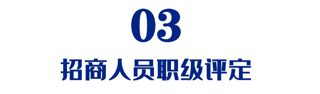 招商团队薪酬管理方案,招商部kpi绩效考核表