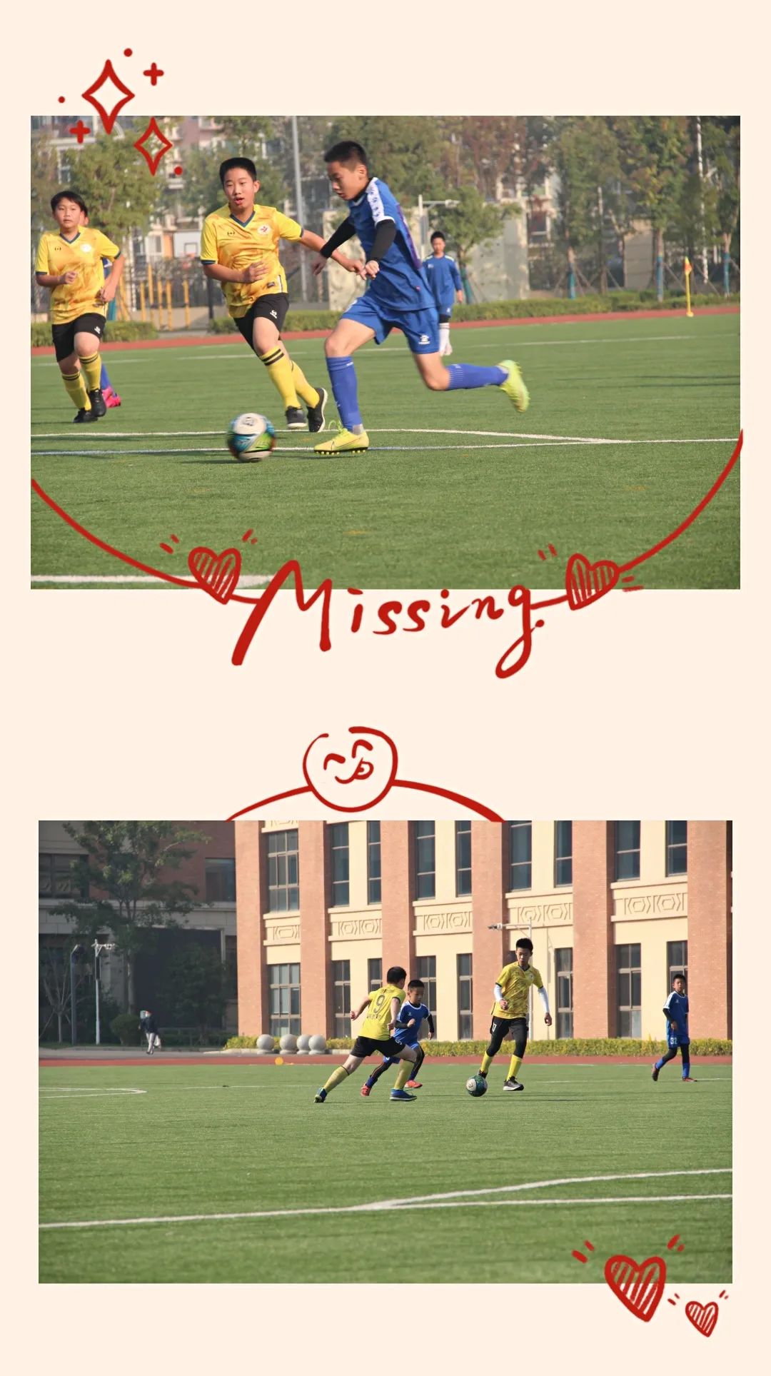 2020瑞金市足球比赛小学,南京岱山实验小学足球比赛第一名