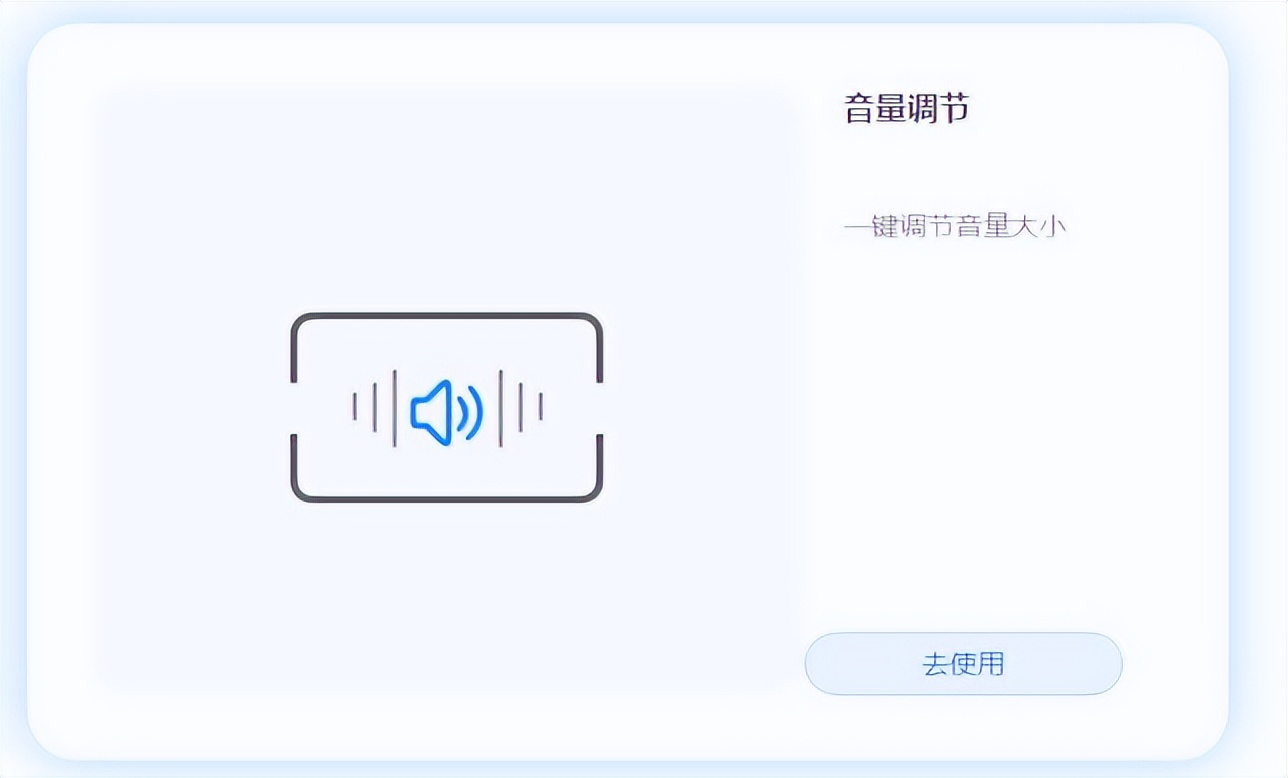 赛效：怎么用爱给音频编辑器调节音频的音量?