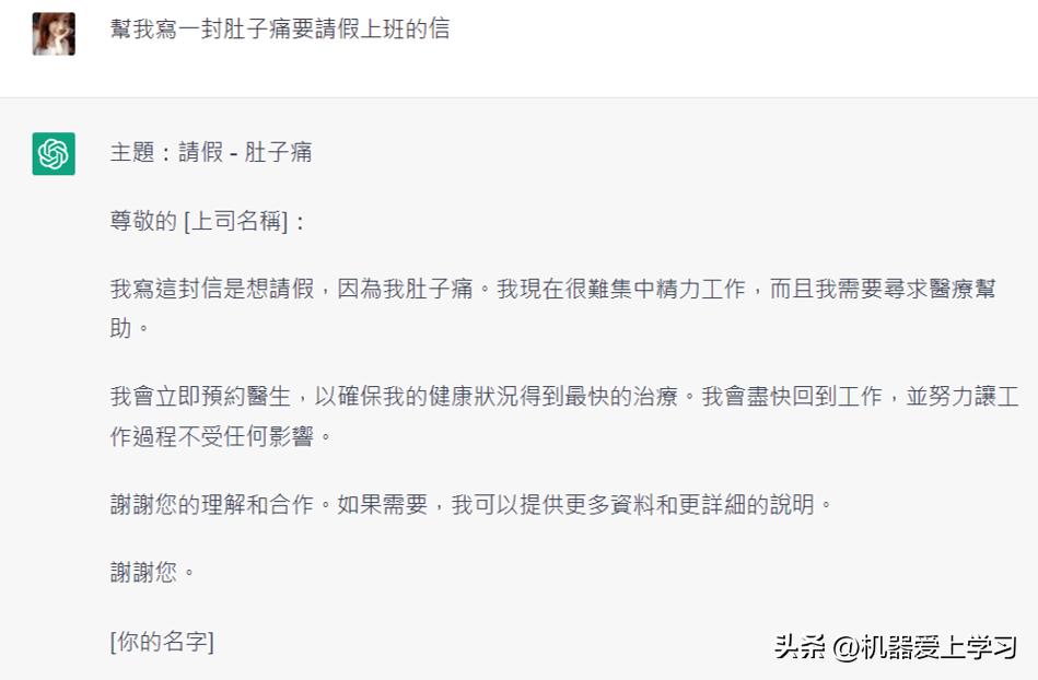 如何用chatgpt写mt4交易策略,chatgpt写自动交易程序