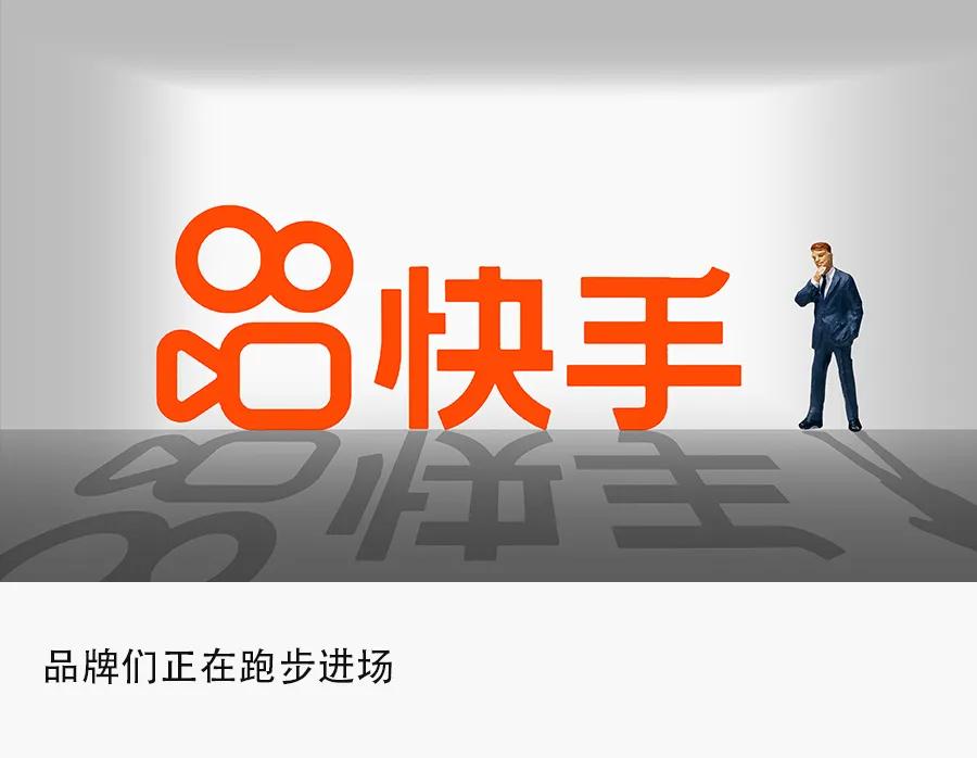 在快手上如何挑选好的产品,怎么样在快手看成长报告