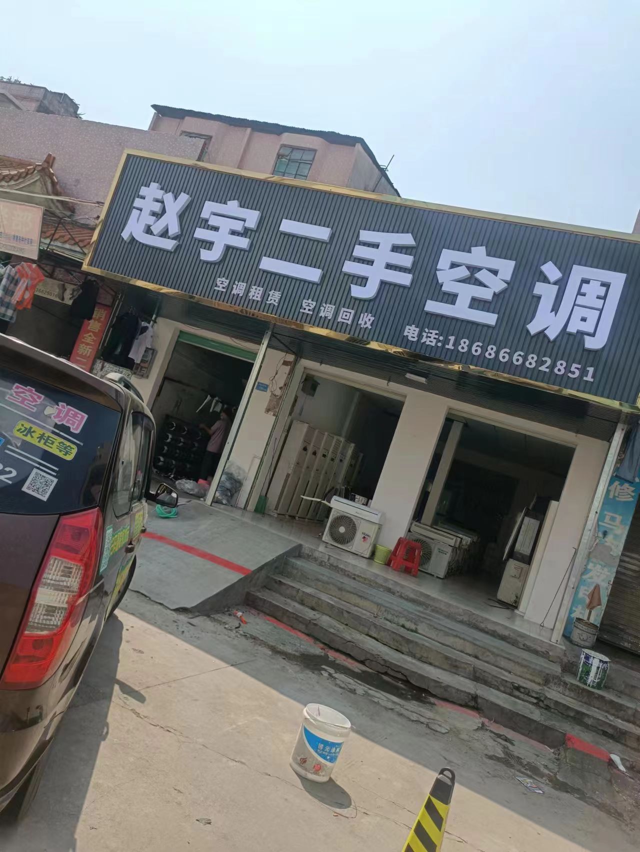 东莞石碣二手空调回收,东莞附近二手空调回收报价