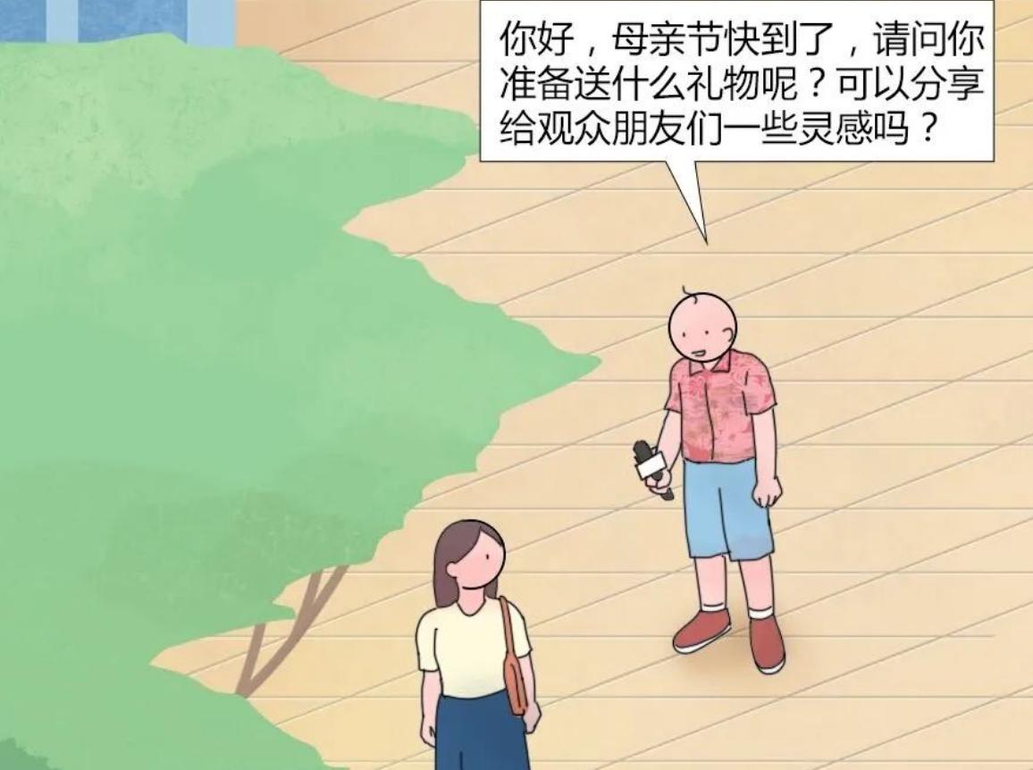 母亲节的礼物也要给妈妈一份,母亲节礼物买什么好妈妈才喜欢