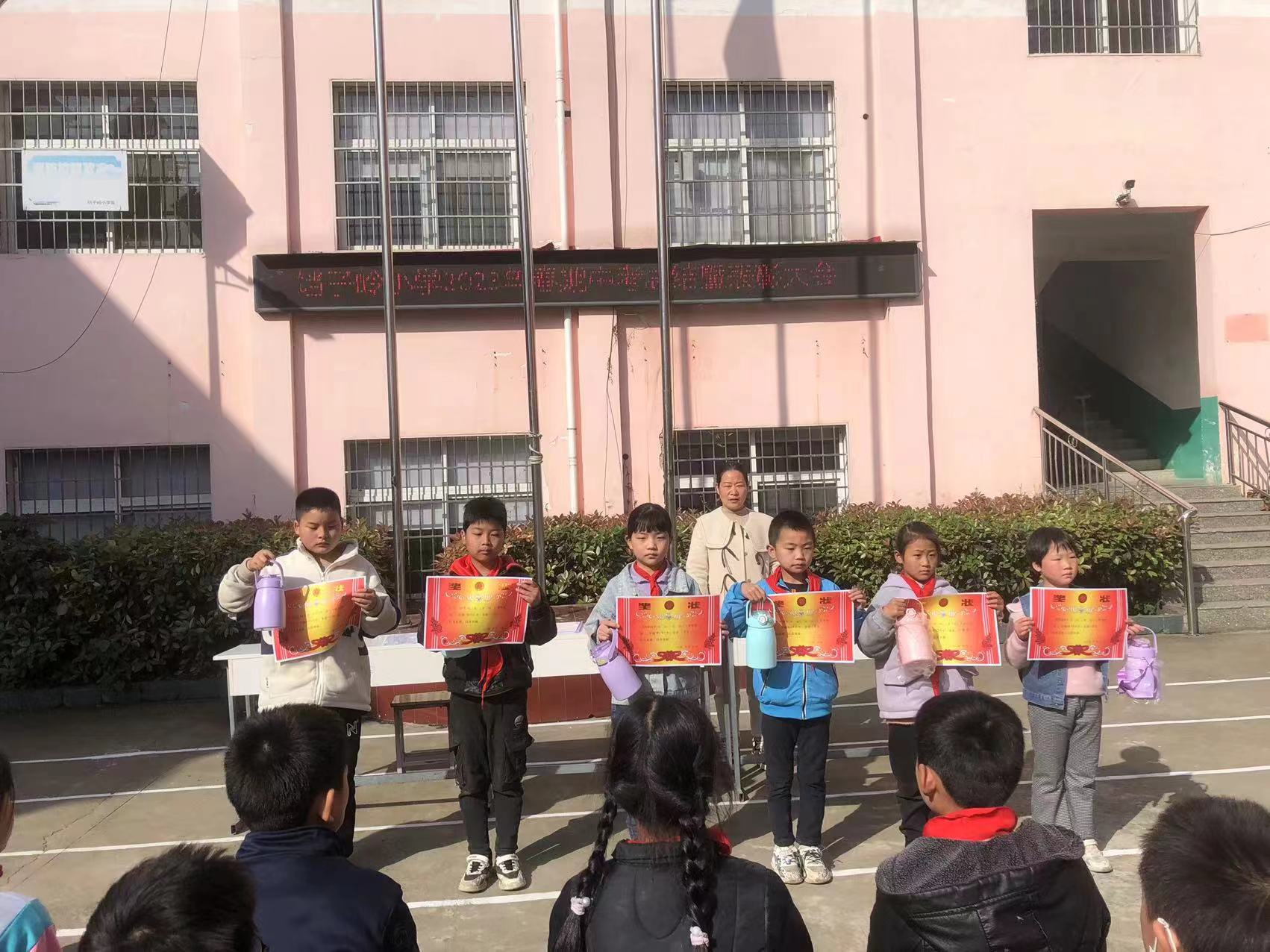 西峡县回车镇回车堂小学,西峡县回车镇小学