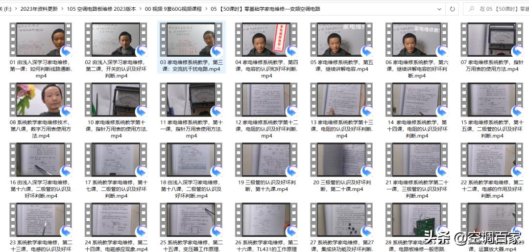 380v3匹柜式空调维修视频,变频空调无图纸电路板维修