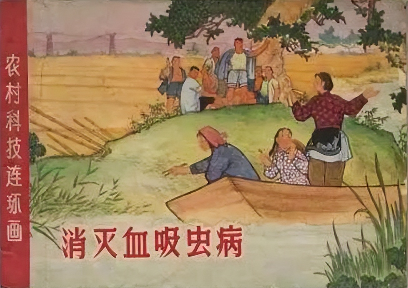 原始森林里面的蚂蟥有天敌吗,蚂蟥有什么天敌