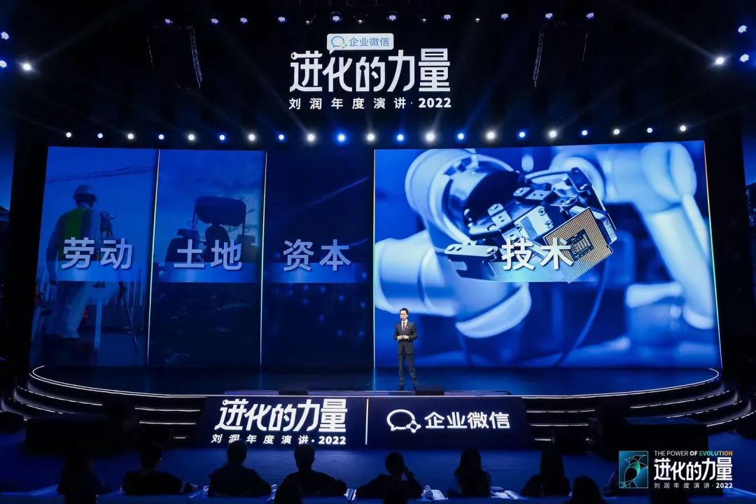 刘润2022跨年演讲进化的力量文字,进化的力量刘润年度演讲思维导图