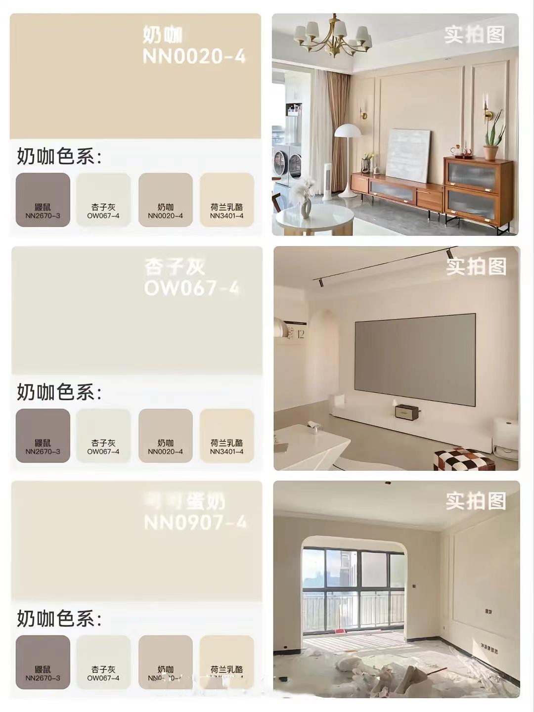 原来乳胶漆墙面怎么刷乳胶漆,乳胶漆墙面再刷乳胶漆会不会起皮