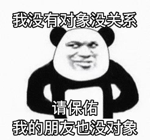 熊猫贴在墙上表情,震惊熊猫表情素材