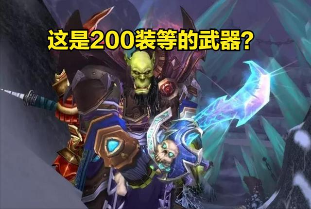 魔兽怀旧服tbc风剑伤害测试,魔兽怀旧服wlk冰法附魔