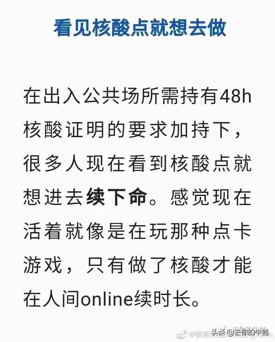 大概得了一种看到东西就想买的病，完全停不下来……