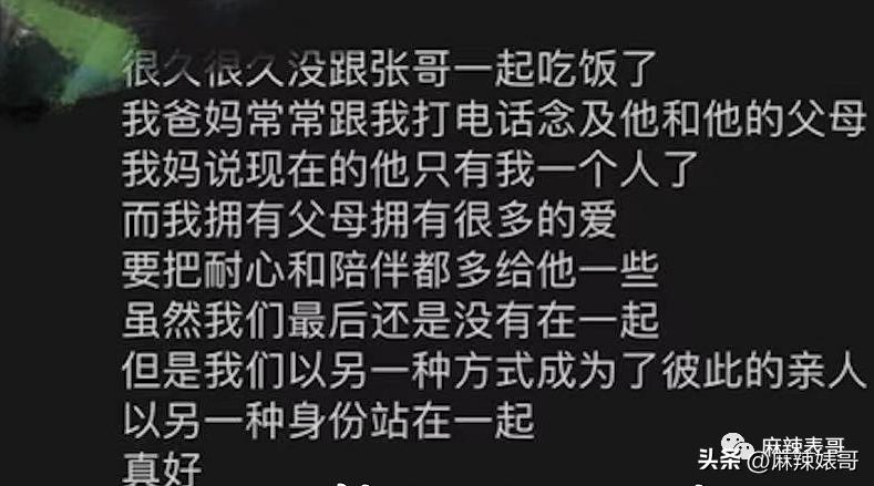 床照、威胁，陈飞宇这个瓜还有后续呢！