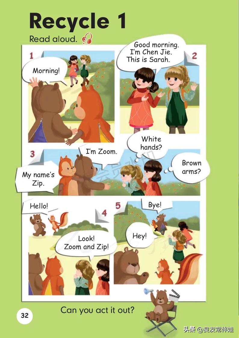 三年级上册英语电子课本,译林版三年级上册英语电子课本pdf