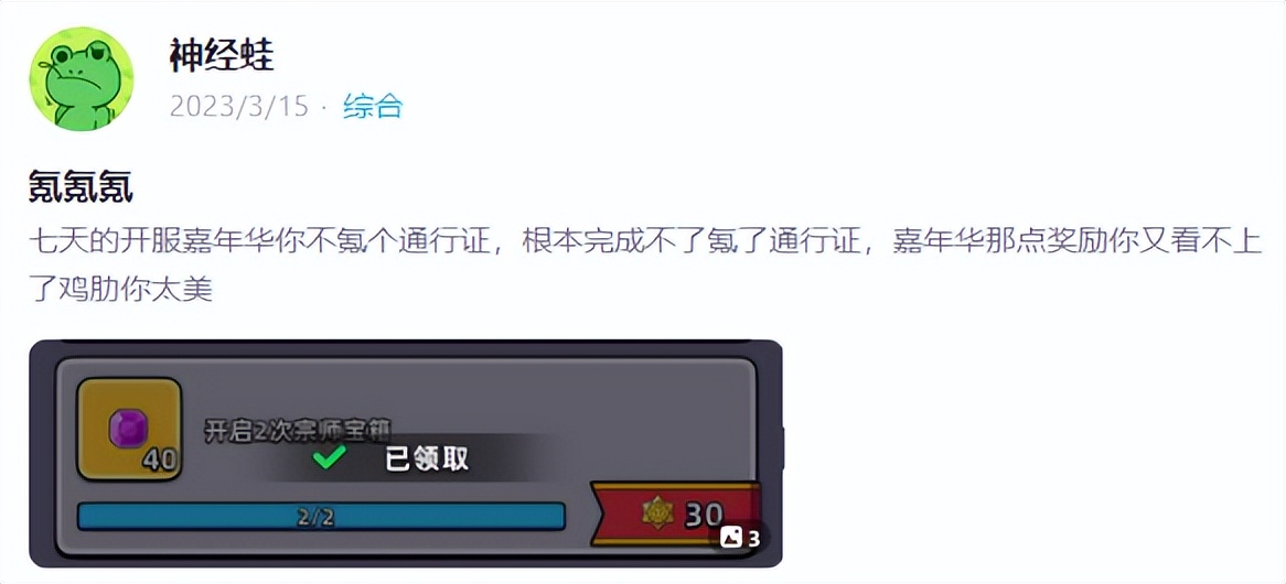 游戏悄悄登上免费榜前十，它想做下一个Habby？