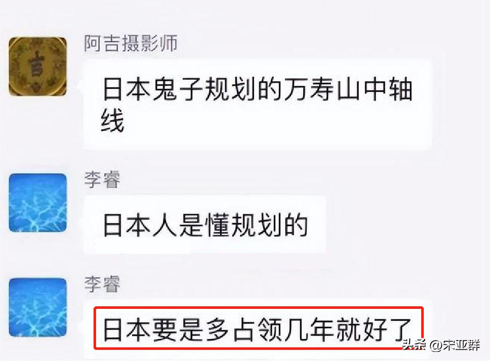 清华学霸李睿，鼓吹日本侵华，说河南水灾是报应，后来怎么样了？