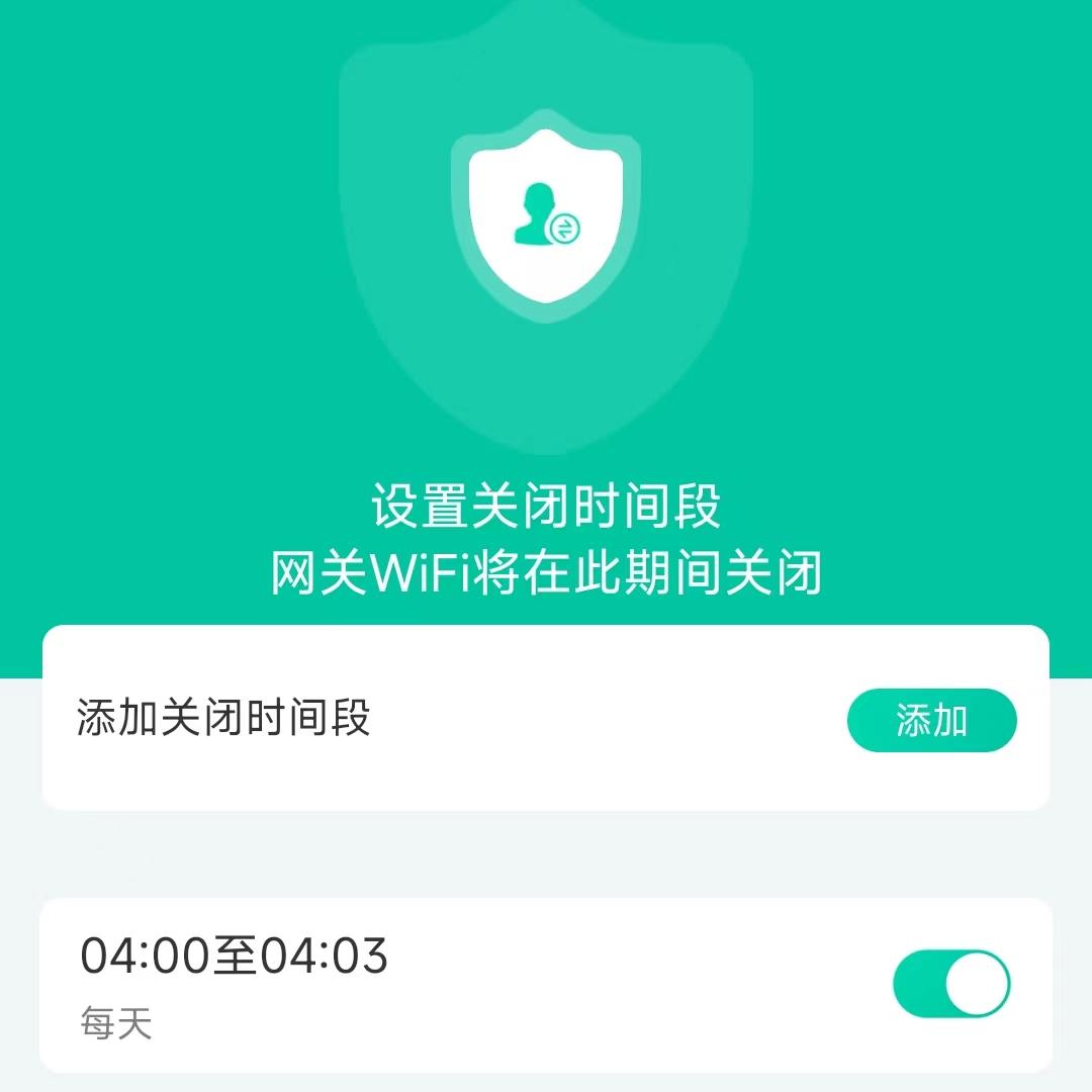 邻居蹭你家网怎么办,邻居想蹭网怎么办