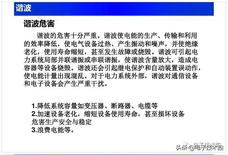 常见的电气基础知识,实用电路图大全及详解