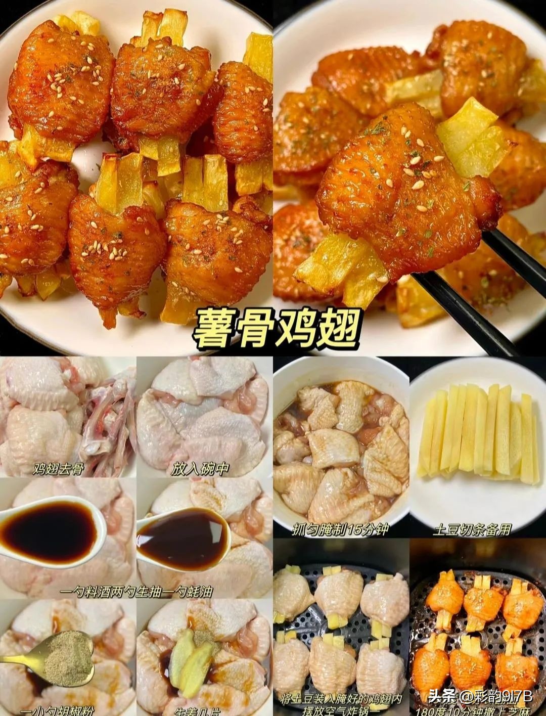 这几款小吃现在在外面很难得吃到,不能碰的摆摊的几种小吃