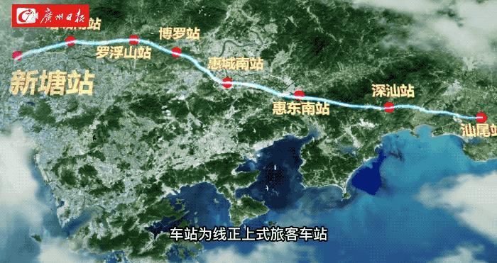 历史性一刻11点,广州东部交通枢纽新塘站最新视频