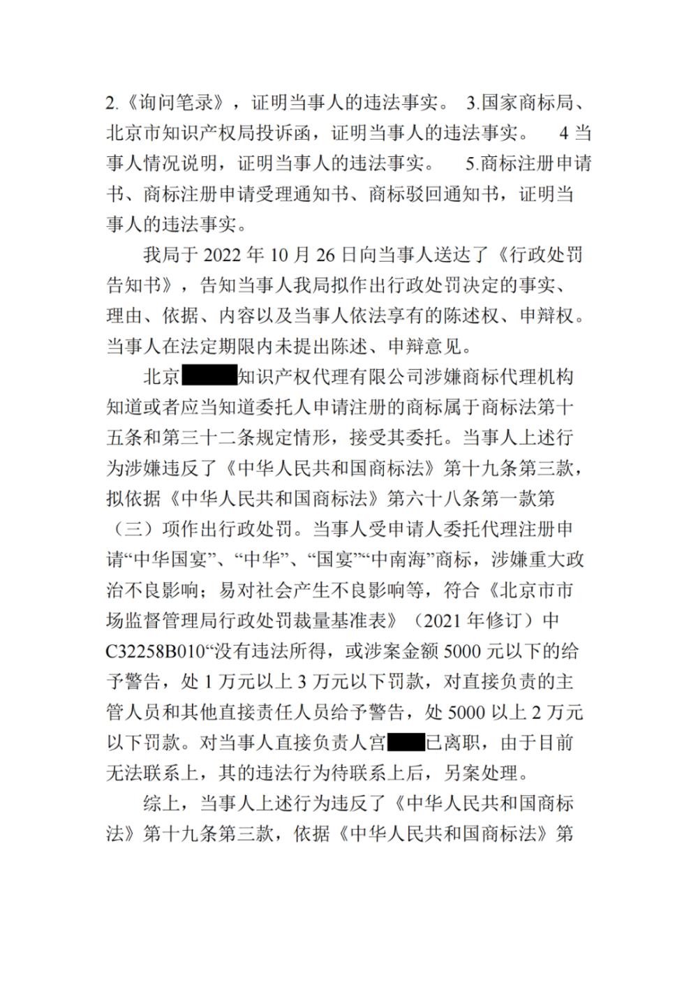 商标热点 (热点商标)