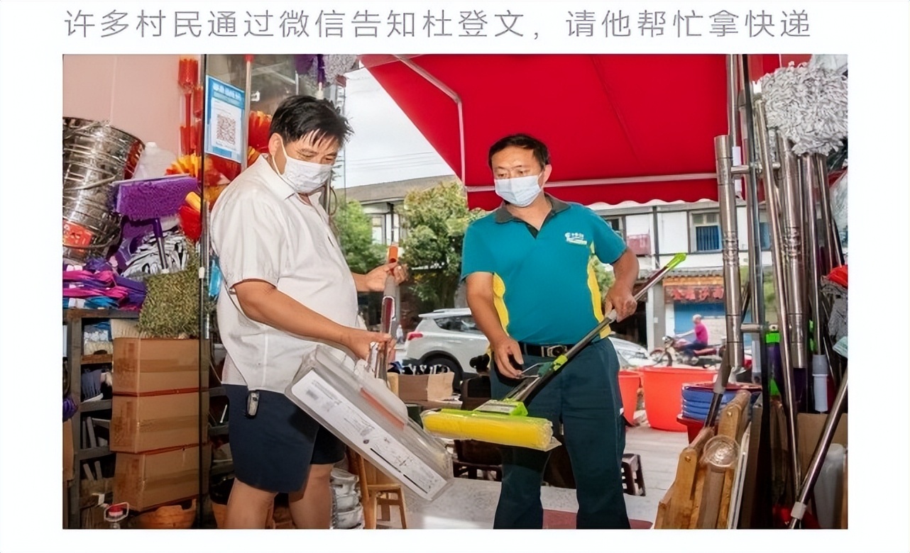 杜登文：当邮政员月收入1400元，是什么支撑他从事这份工作33年？