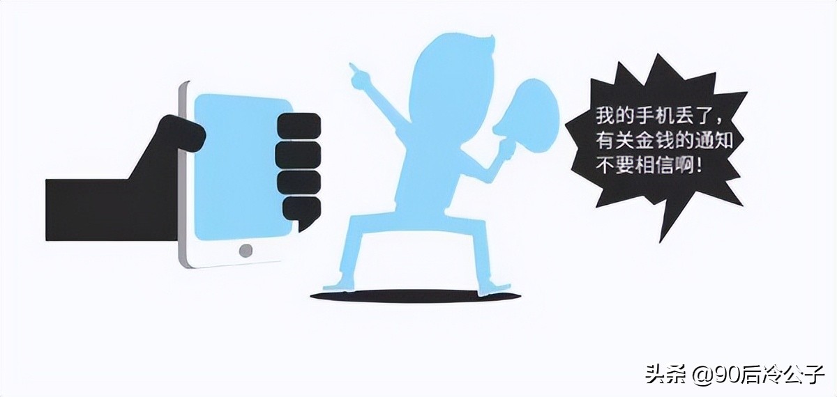 手机丢了报警不给立案处理怎么办,手机丢失怎么报警