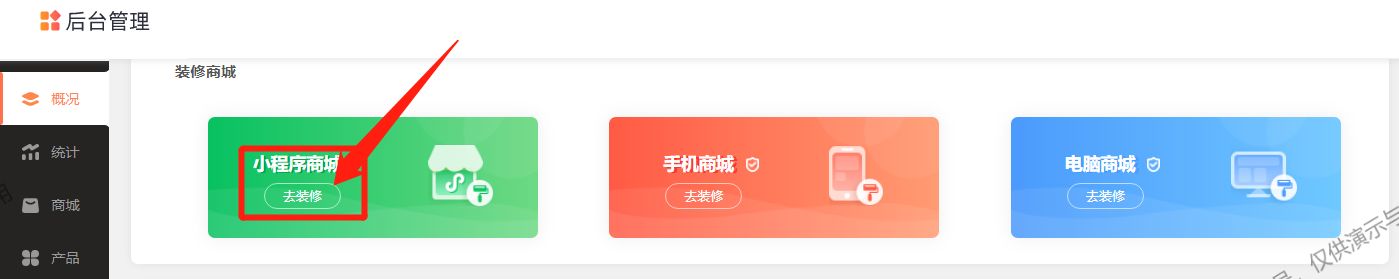 点餐外卖商城小程序,餐饮外卖小程序怎么开