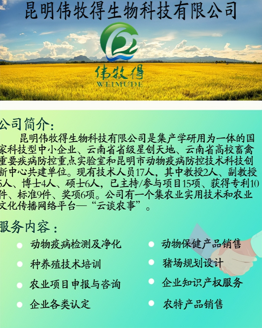 科举制度详细讲解,科举制度的作用和影响