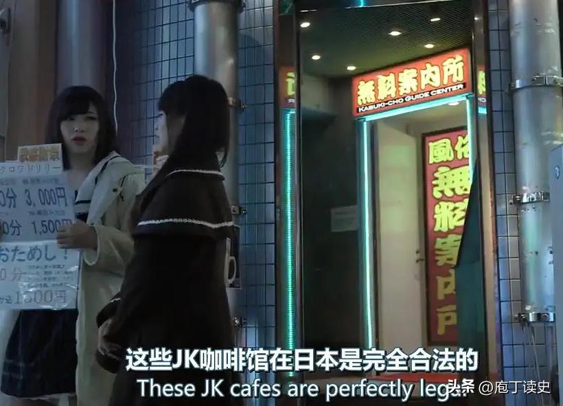 日本红灯光街干什么的,日本红灯光街都有什么项目