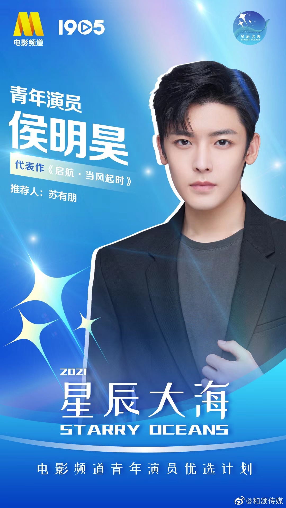 sm练习生小时候,sm练习生男艺人