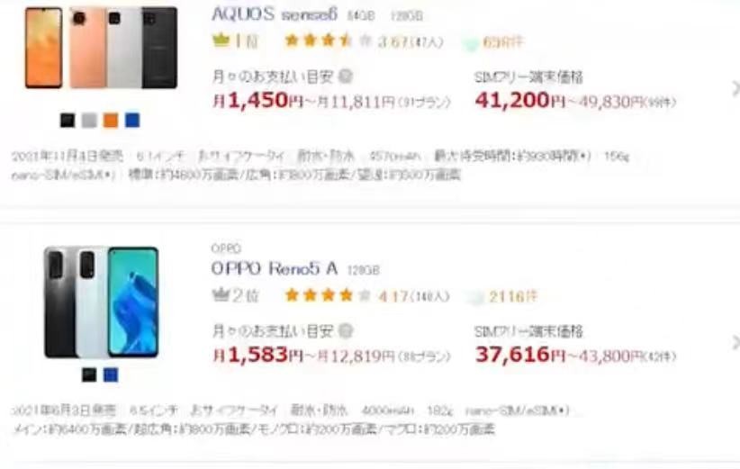 中国人都在用多少钱的手机,全世界的人都在用什么手机