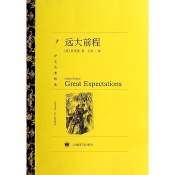 五部史诗级别的世界文学名著,世界讽刺现实主义名著