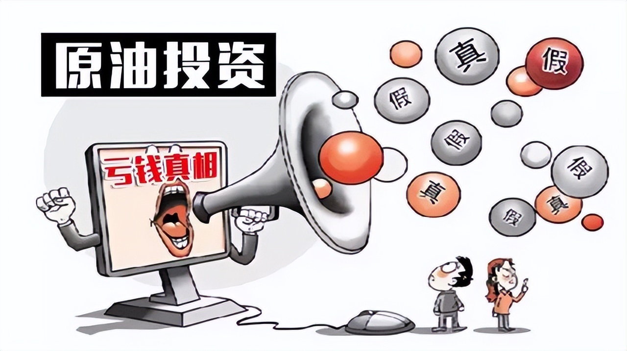 冯志金：现货金银油周一晚间策略分析，多空位置分析