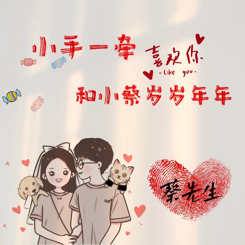 情侣姓氏头像壁纸,姓氏头像图片2024最新款免费情侣