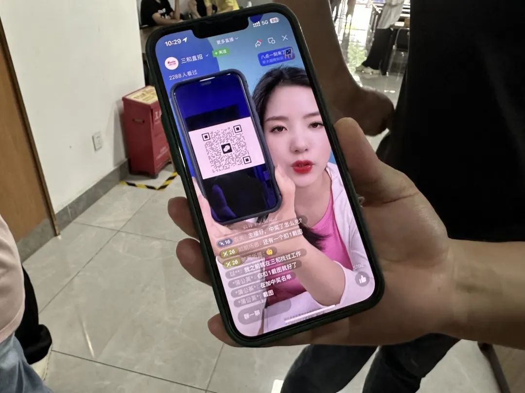 深圳三和最新情况,深圳三和人才现状