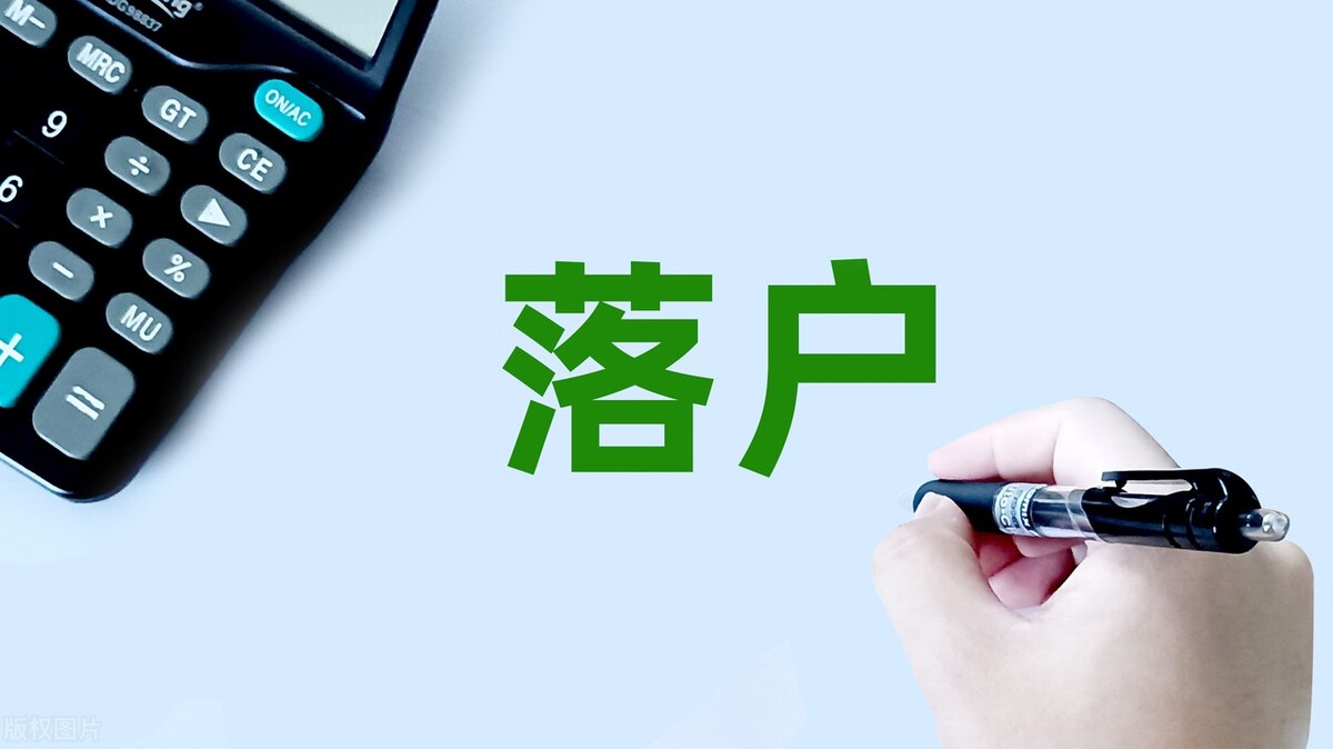 两地分居解决北京户口,央企解决夫妻两地分居政策北京