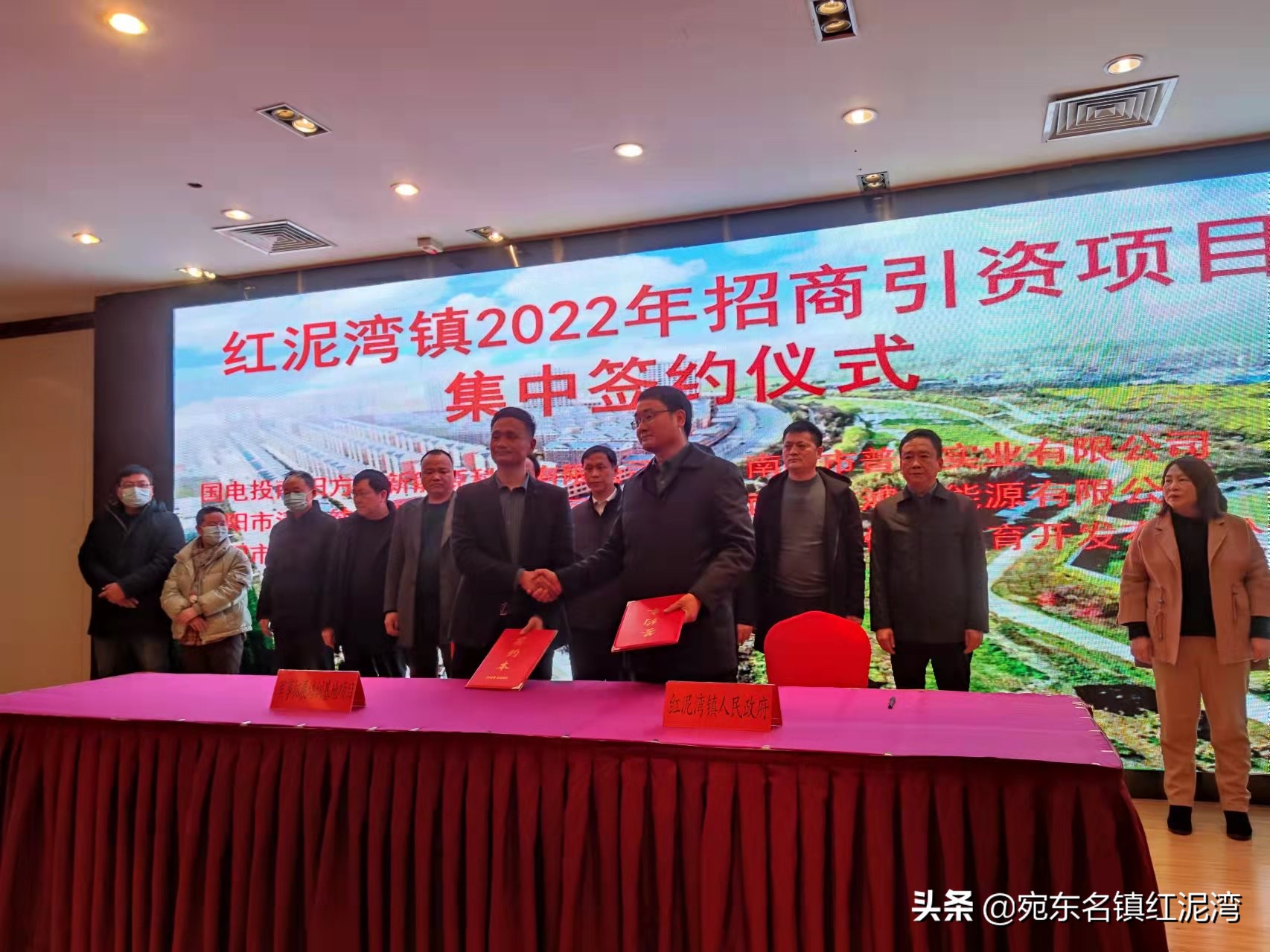 南阳鸭河镇招商引资,红泥湾镇招商引资