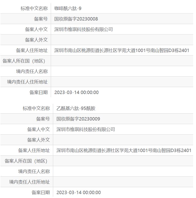 奕美高品质,奕美护肤品口碑怎么样