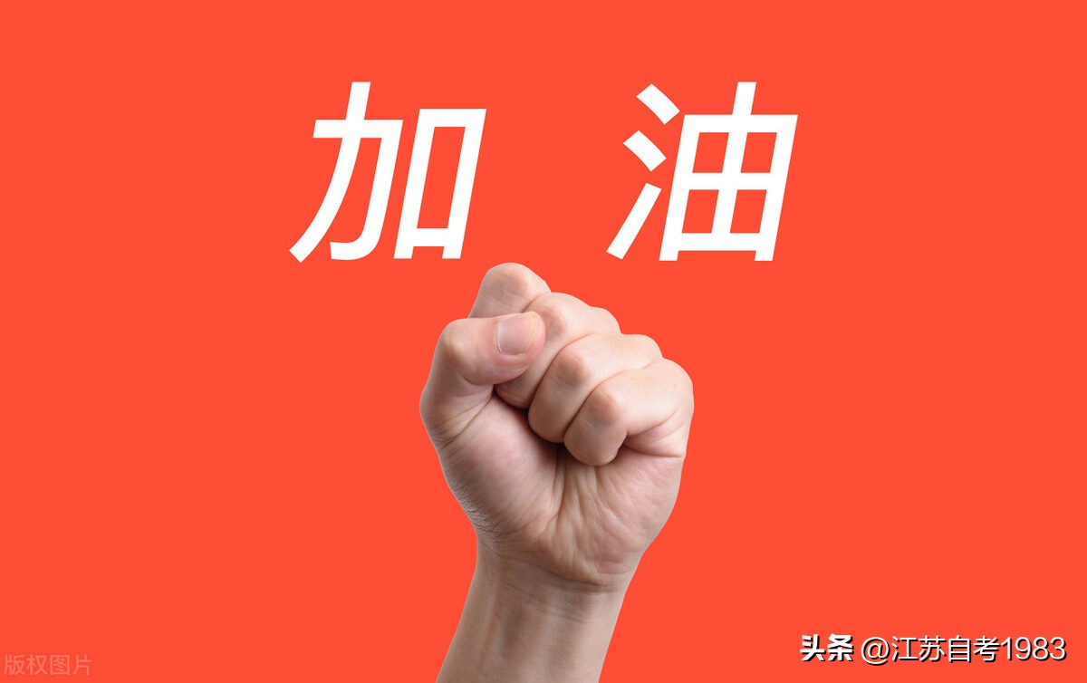 南京财经大学自考学位证论文要求,南京财经大学自考学位申请表模板