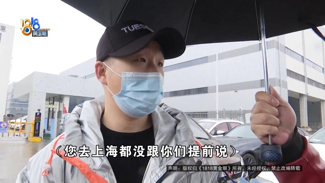 去杭州找工作被抓,托人找工作被查