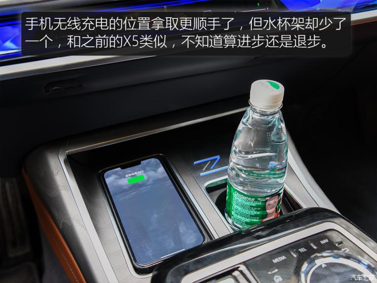 宝马740依然稳重大气,宝马老款740领先版