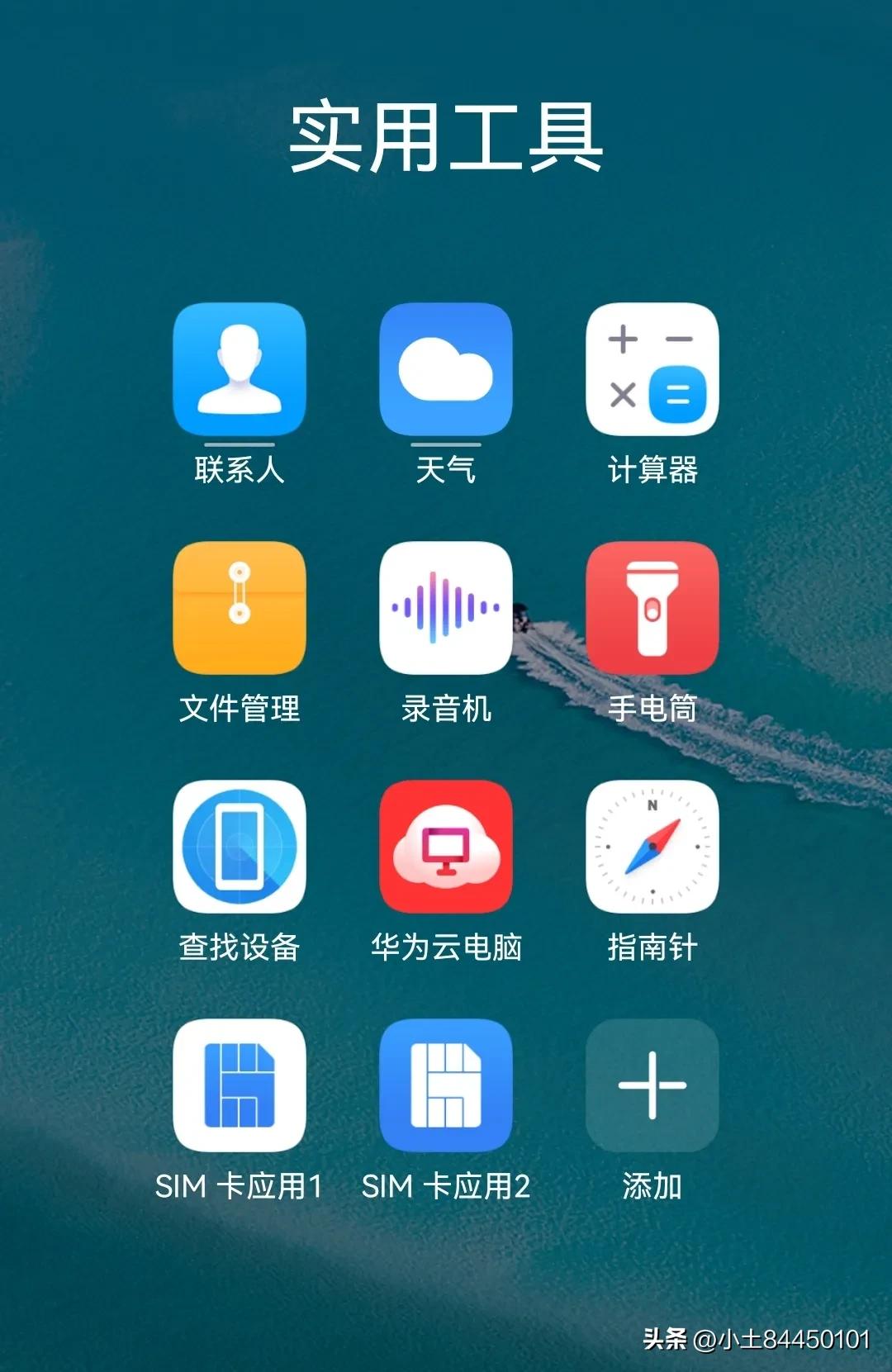 华为手机隐藏功能全解析,华为手机性能隐藏功能大全