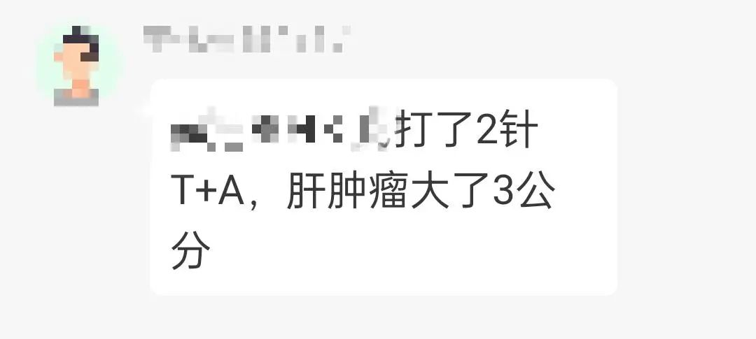 肝癌免疫治疗很有效能活几年 (为什么肝癌免疫治疗更厉害了)