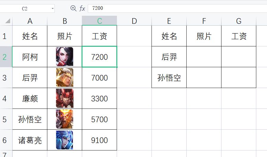vlookup查找匹配,vlookup多条件同时匹配wps