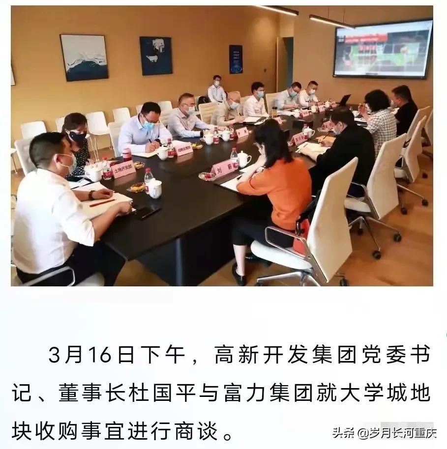 重庆大学城金凤软件园虎溪园二期,重庆虎溪大学城规划